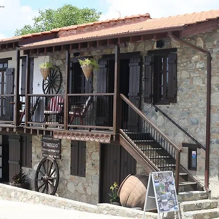 Semesterbostad Symposio Nikos House Pelendri